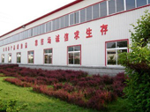 changfang